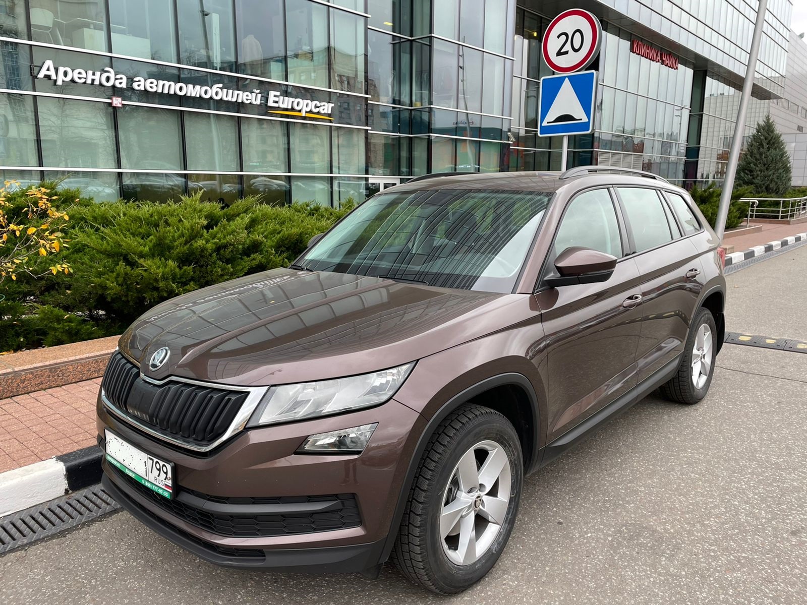 Skoda Kodiaq, изображение 1