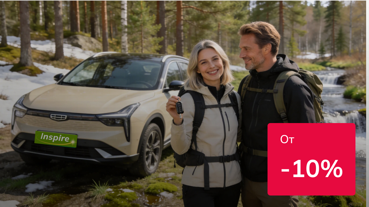 Аренда авто в Москве и Санкт-Петербурге: скидка 10% при заказе от трех суток